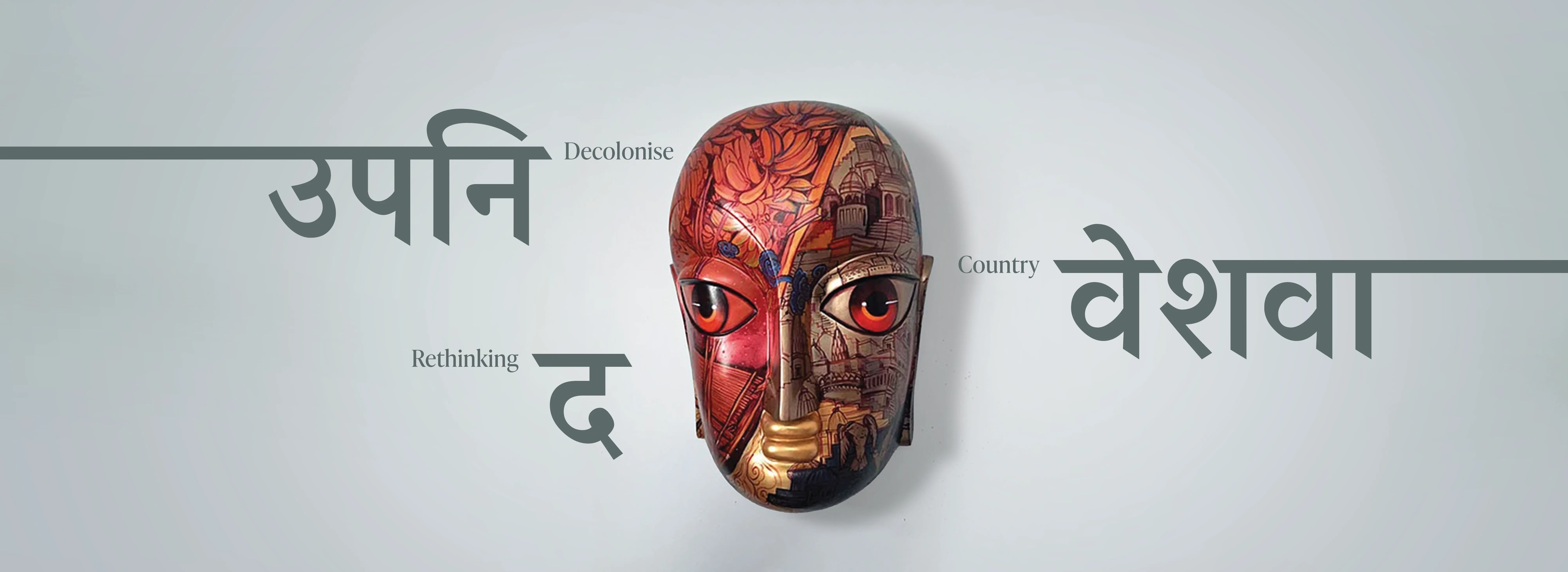 Article Banner Image